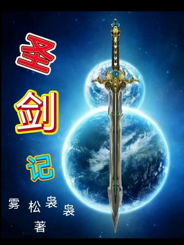 妈咪是我的 半城烟火