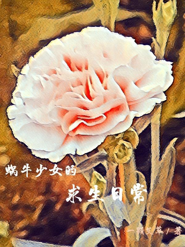 怦然婚动前妻不好撩饰