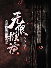 武炼书神