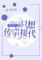穿越之秦末争霸