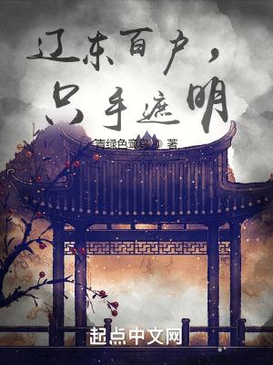 青云记全文免费阅读
