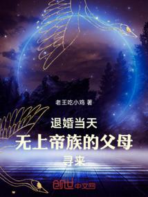 青云记 txt