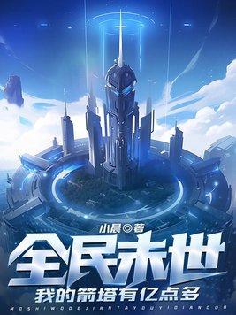 七猫厉少