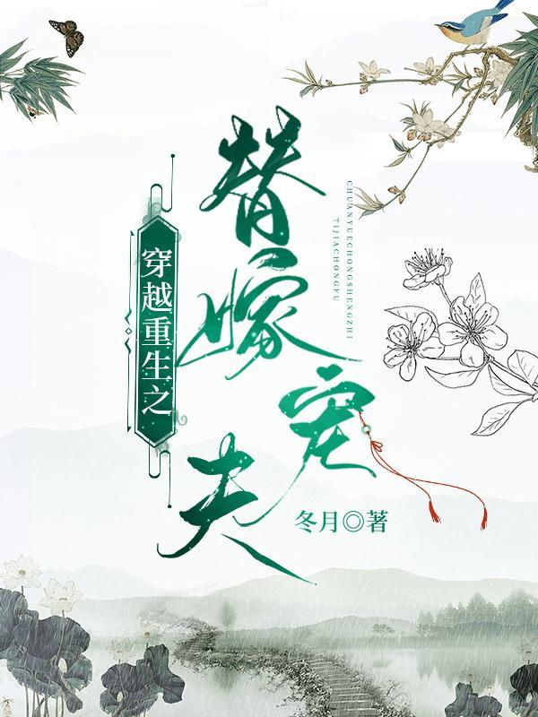祸国殃什么意思