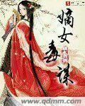 破晓之刺腿甲