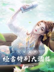 万古人皇最新章节