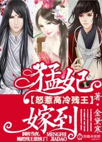 帝国总裁甜蜜宠