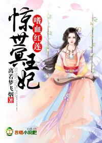 噬神塔免费阅读全文