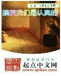 噬神塔免费阅读无弹窗