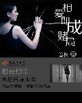 盛宠天下不良医妃要休夫短剧