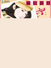 女总裁的修真保镖在都市