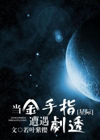 至尊神魂百度百科