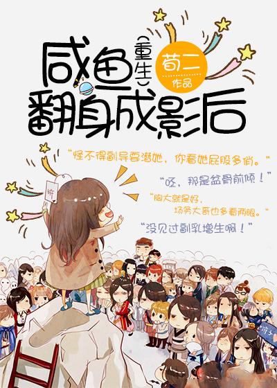 云深喜欢谁