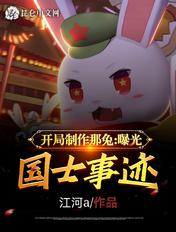 霸道总裁宠妻上天