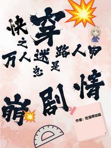 重生神医小媳妇全文免费阅读五朵云彩