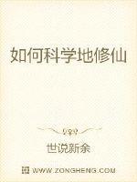 惊世傻妃邪王榻上宠