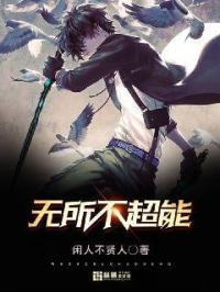 惊世医妃残王甜宠小悍妻