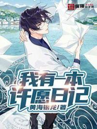 网游之精灵纪元免费阅读