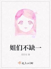 扑朔迷离的情敌节目