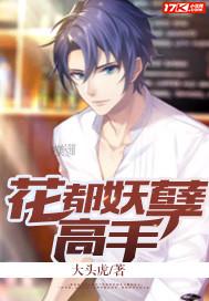 唐君瑶季翰诚短剧叫什么名字