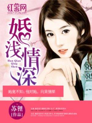 唐君瑶季翰诚免费阅读完整版 第501章