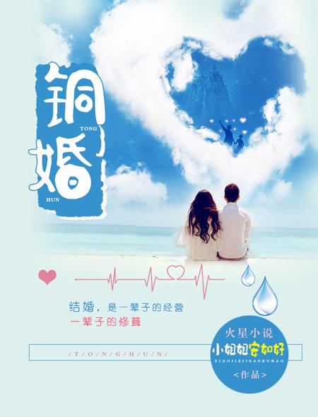 唐君瑶季翰诚最新章节