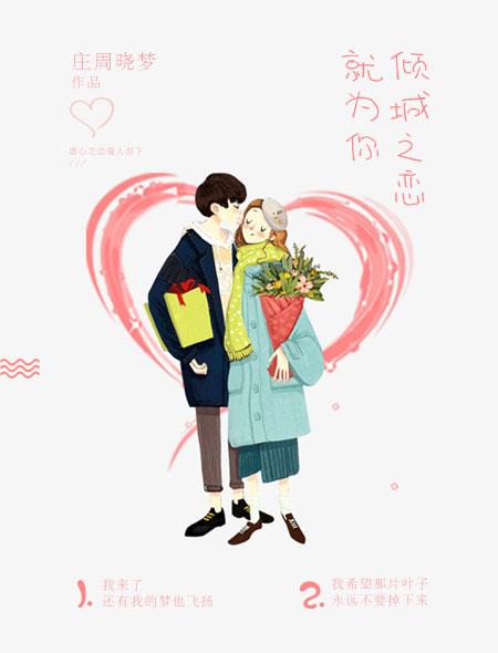 唐君瑶季翰诚全本完结免费阅读