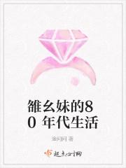重生日常修仙TXT
