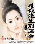 扯犊子是什么意思