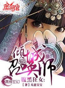 扯犊子的由来
