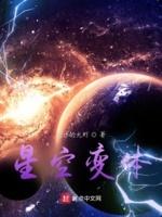 扯犊子怎么读