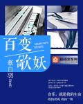 神级召唤系统免费阅读