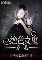 神级召唤