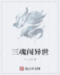 种仙人掌要浇水吗?