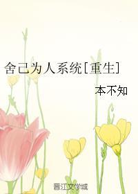 我穿到异世的姿势不对作者慕韶七