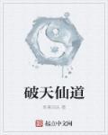 凝香丸是什么药