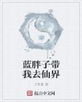 凝香斋