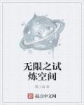 火影预言之子什么意思