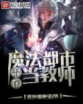 圣墟境界划分