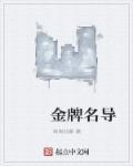 被迫加班英语