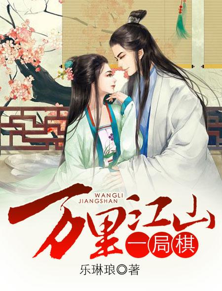 大婚之日