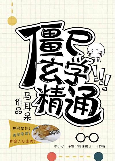 第一章大婚之日
