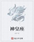 我家在地下