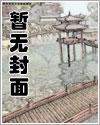 掌家娘子俏夫郎TXT