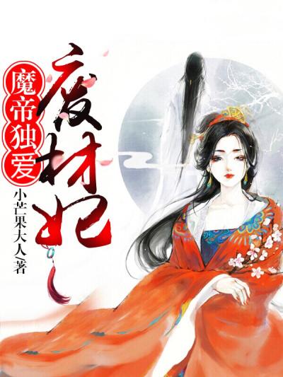 九针神医完整版免费