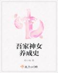 心有瑶光楚君意全文免费阅读