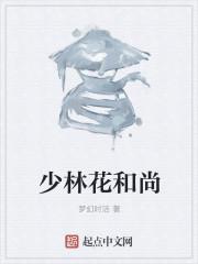 魔主天下从综武开始