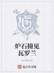 魔主百科
