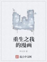 魔主by
