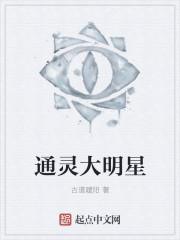 陆瑶邵允琛全文